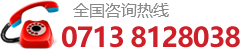 漯河天智